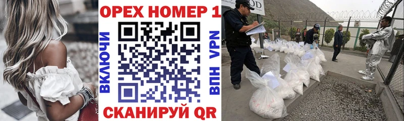 Названия наркотиков Калуга ГАШИШ  АМФ  Меф  Каннабис  APVP 