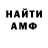 Метадон кристалл Sturby Anviman