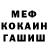 Кодеин Purple Drank Oksana Weber