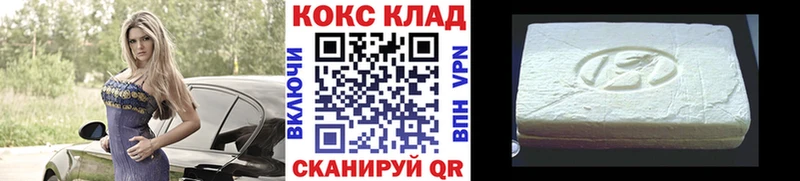 Кокаин Боливия Калуга