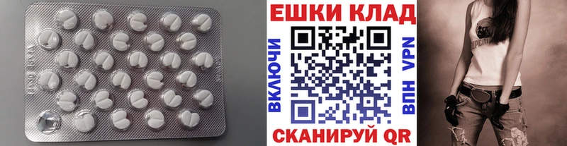 ОМГ ОМГ tor  где найти   Калуга  Ecstasy круглые 