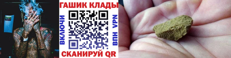 наркота  Калуга  ГАШ хэш 
