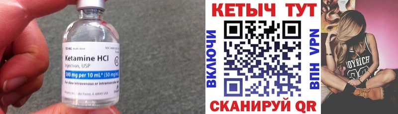 маркетплейс официальный сайт  Калуга  мега   Кетамин VHQ  купить  цена 