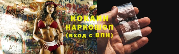 стафф Верхний Тагил
