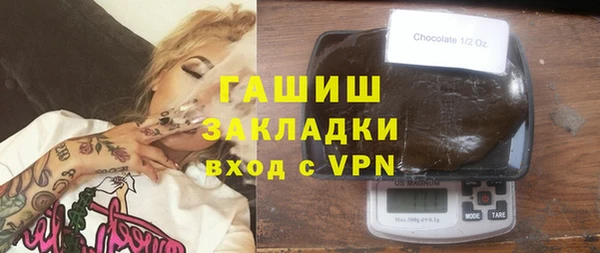 прущая мука Верея