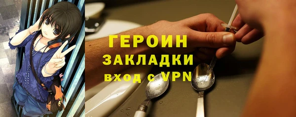 кокаин премиум Верхнеуральск