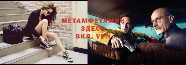 прущая мука Верея