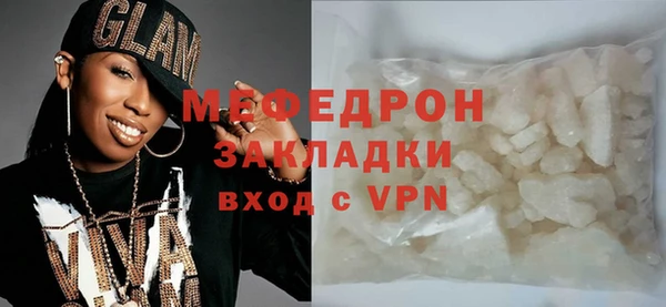 прущая мука Верея