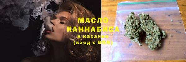 MDMA Premium VHQ Бородино