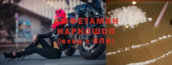 стафф Верхний Тагил