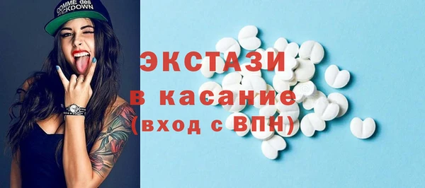 кокаин премиум Верхнеуральск
