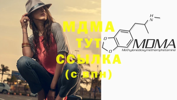 стафф Верхний Тагил