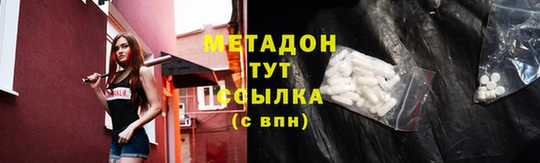 ешки Бронницы