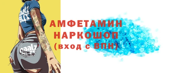 стафф Верхний Тагил