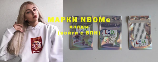 прущая мука Верея