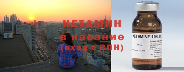 Альфа ПВП Бугульма