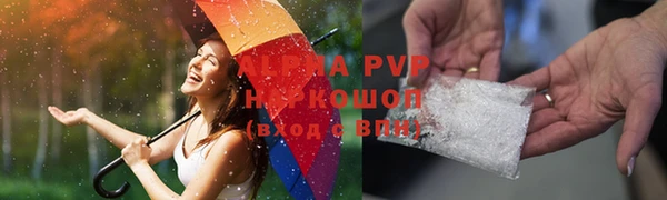 кокаин премиум Верхнеуральск