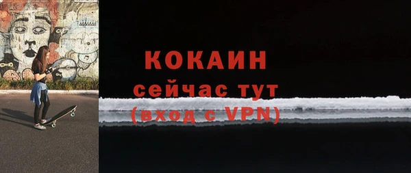 прущая мука Верея
