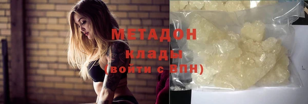 кокаин премиум Верхнеуральск