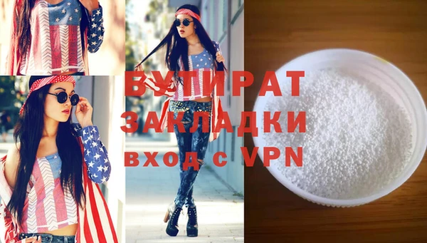 прущая мука Верея