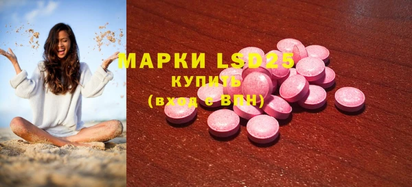 прущая мука Верея