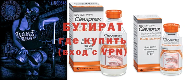 кокаин премиум Верхнеуральск