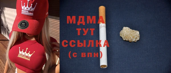 кокаин премиум Верхнеуральск