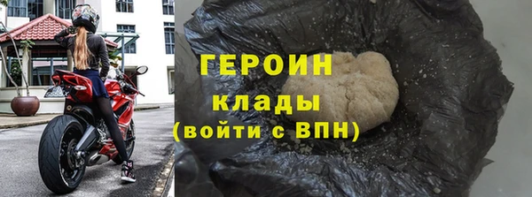 стафф Верхний Тагил