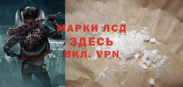 кокаин премиум Верхнеуральск