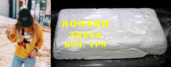 кокаин премиум Верхнеуральск