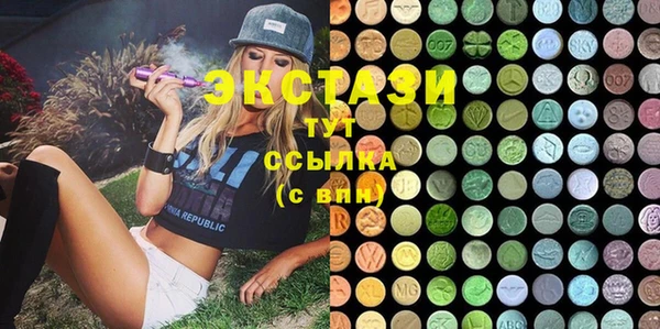 стафф Верхний Тагил