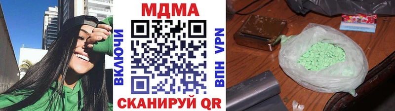 гидра ТОР  Калуга  MDMA VHQ 