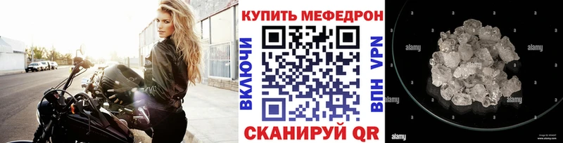 МЕФ mephedrone  Калуга 