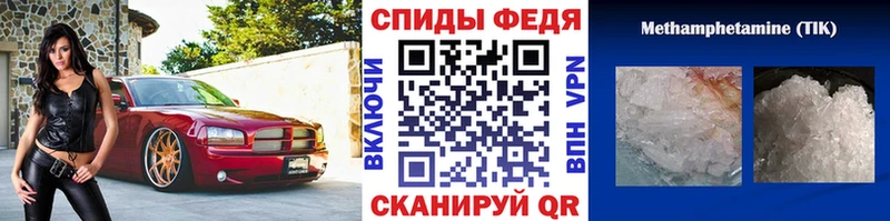 МЕТАМФЕТАМИН мет  Калуга 
