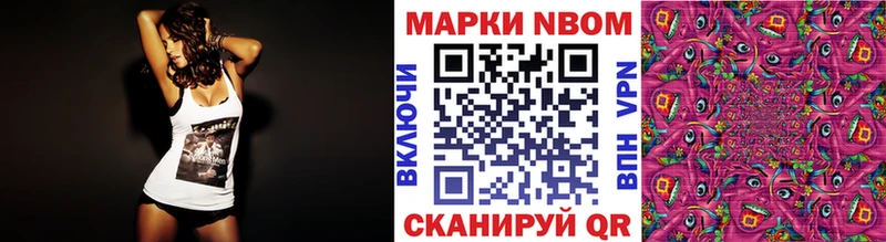 наркотики  Калуга  Марки NBOMe 1500мкг 