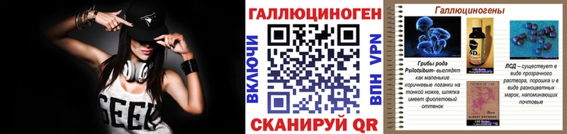 где продают   нарко площадка наркотические препараты  Псилоцибиновые грибы ЛСД  Калуга 